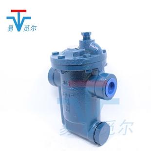 dn15铸铁机械疏水器 armstrong阿姆斯壮 881 吊桶式 蒸汽疏水阀