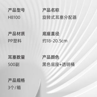 工作降噪耳塞工厂抗噪防噪音耳塞 君御耳塞分配器车间耳塞自取桶装