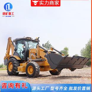 载机 两头忙挖掘装 四驱铲车挖机一体机多功能两头忙铲挖掘一体机