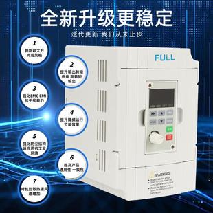 经济智能220V380V三相水泵风机工业通用电机调速 小型迷你变频器
