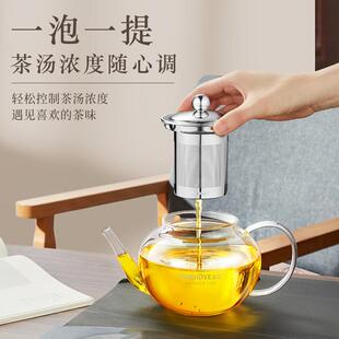 08飘逸杯茶壶泡茶套装 金灶A 玻璃泡茶壶冲茶器茶水分离简约家用