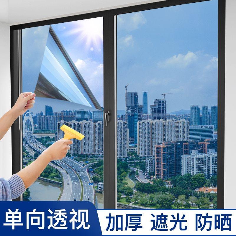 家用阳台隔热窗户玻璃防晒防紫外线遮阳自粘防窥隐私遮光单透窗帘