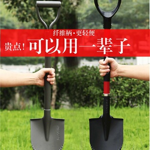 德国进口纤维柄铁锹锰钢加厚园艺铁锨植树工具消防铲子户外钢锹