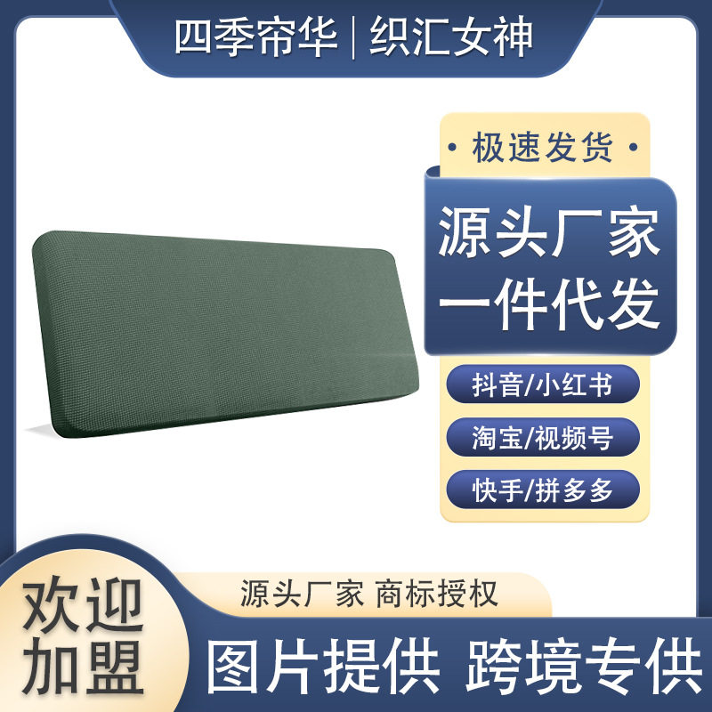 加厚弹力沙发套罩全包四