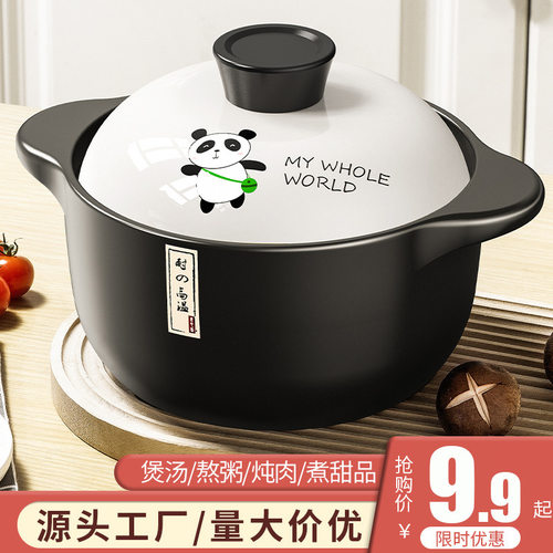 砂锅炖锅家用燃气耐高温陶瓷