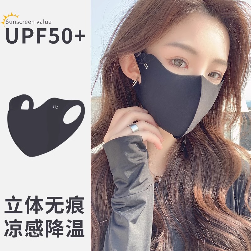 无痕防晒口罩女UPF50+防紫外线2024新款3d立体护眼角女高颜值显瘦-封面