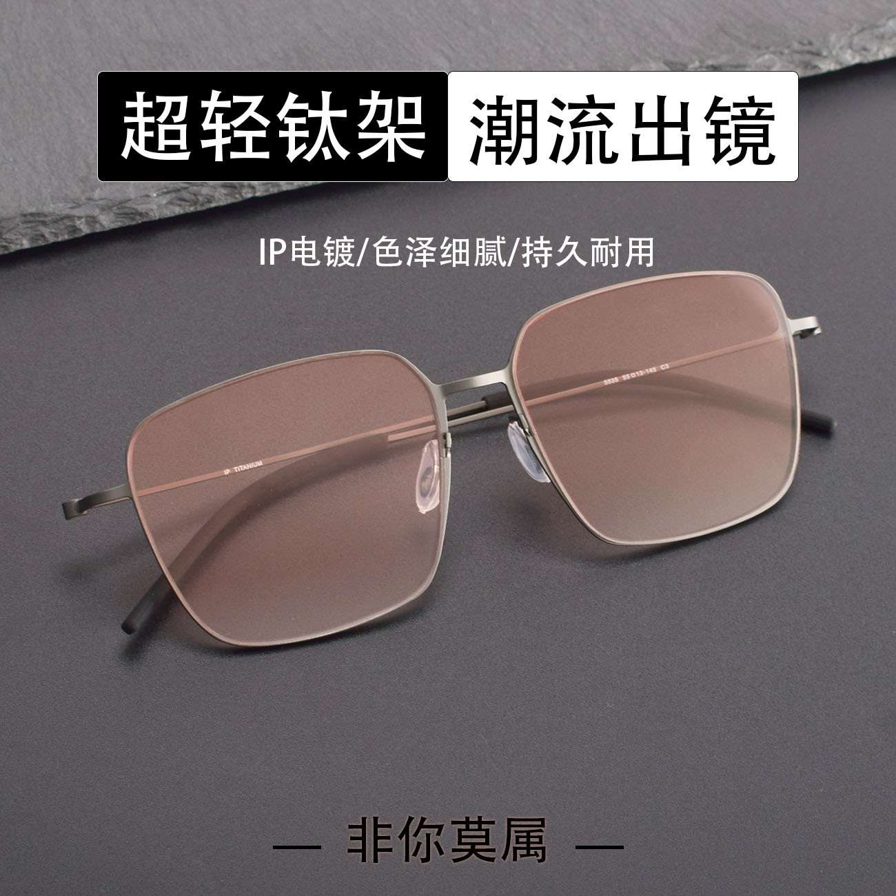 千玺林德5535眼镜框架男方框简约通勤大脸显瘦百搭女可配轻奢风