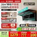 国补全国 海尔油烟机家用厨房超薄吸抽油烟机大吸力官方旗舰店