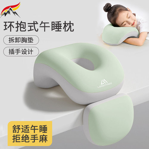 德国小学生趴桌上不压双手午睡枕