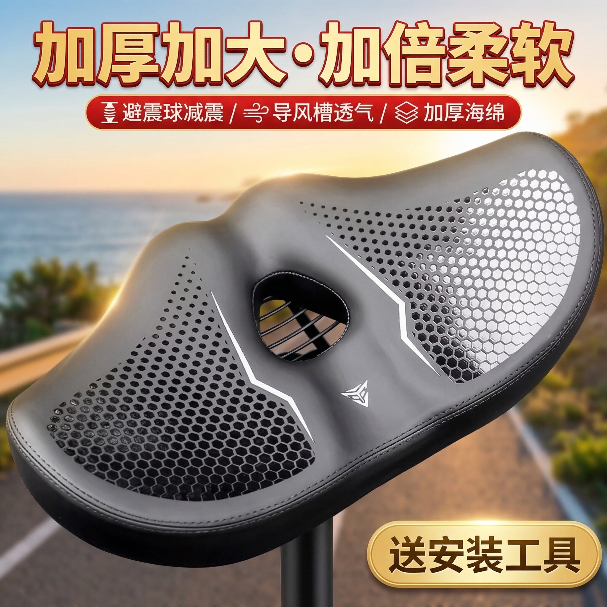 德国山地自行车坐垫软防屁股痛蛋疼减震舒适动感单车座椅骑行座垫