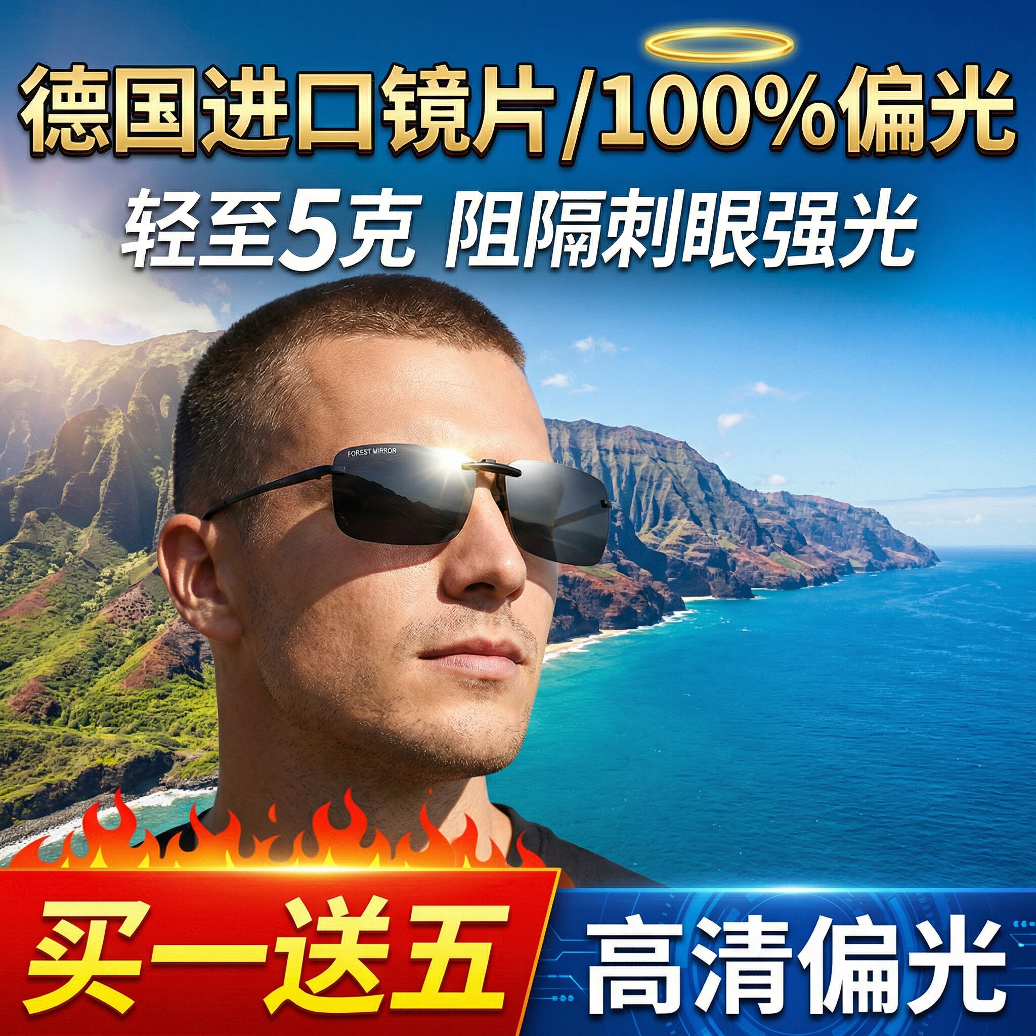 德国近视驾驶眼镜夹片式太阳镜男女开车专用偏光墨镜夹片防紫外线