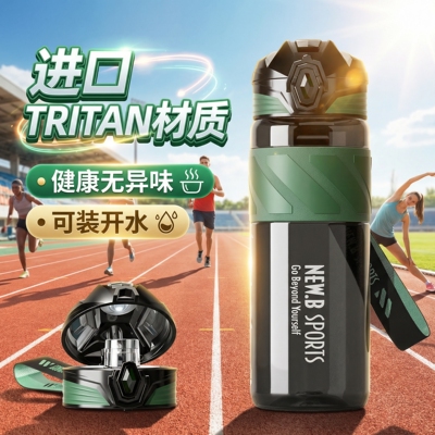 运动水杯水壶瓶健身男户外大容量