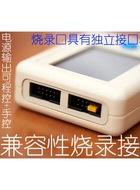 富芮坤FR801xH FR8018 8016 高速一拖二扫码脱机烧录编程器下厂家