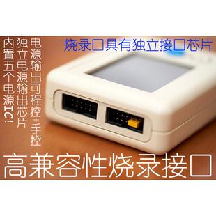 高速一拖二扫码 8016 脱机烧录编程器下厂家 FR8018 富芮坤FR801xH