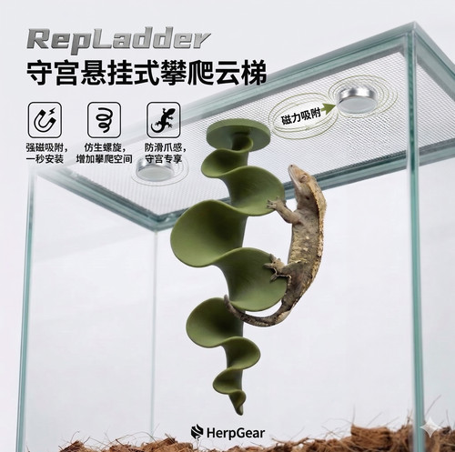 爬宠守宫攀爬支架磁吸悬挂式云梯树栖饲养缸造景攀爬玩具