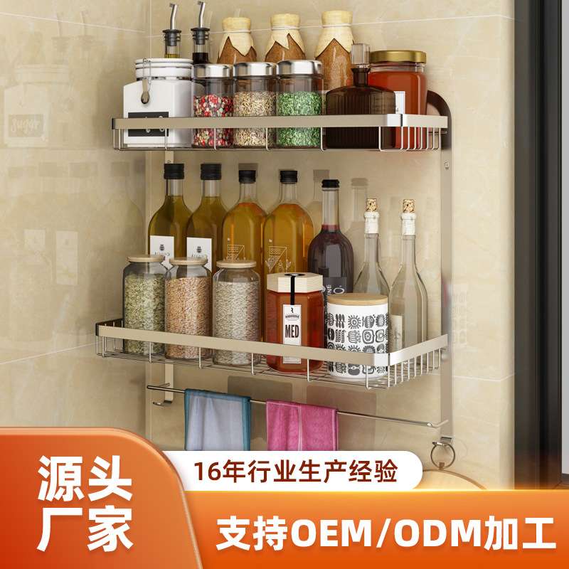 【订制】304不锈钢置物架卫生间厨房双层网篮浴室五金挂件现代