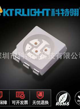 led贴片系列产品 灯珠5050橙色灯 发光二极管贴片 深圳led5050