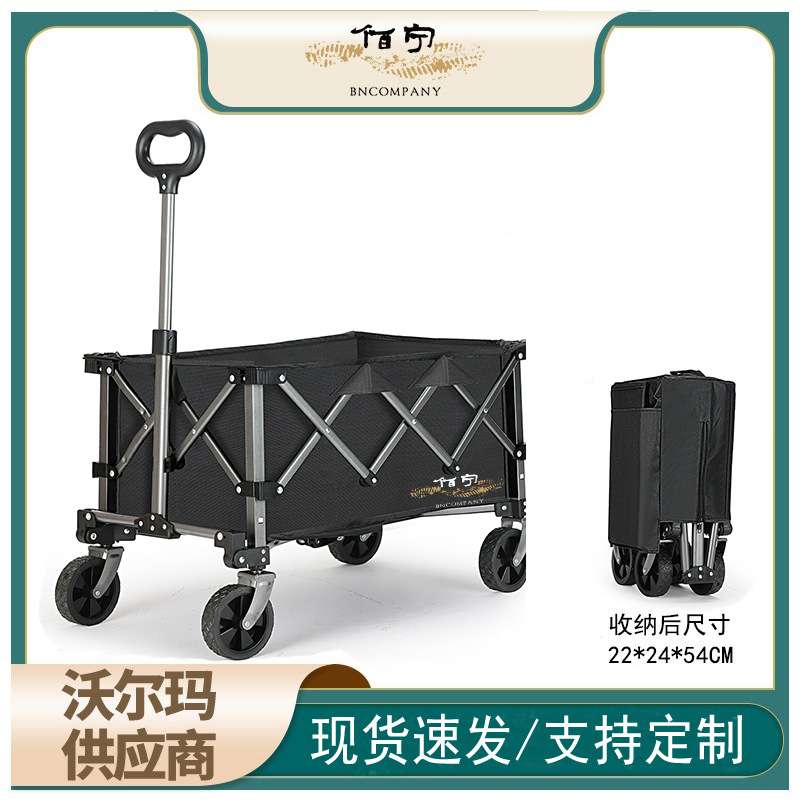 儿童可躺聚拢款可折叠露营野营车 手推摆地摊拖车户外野餐露营车