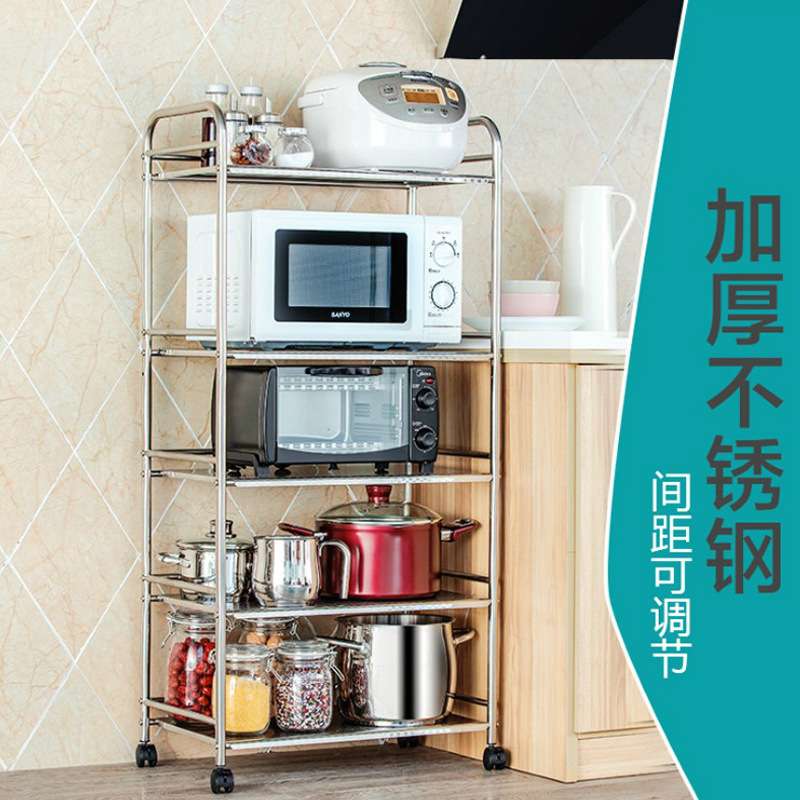 厨房烤箱微波炉收纳架多层储物架杂物整理架落地式不锈钢置物架