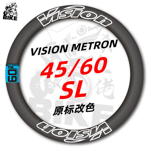 VISIONMETRON轮组改色贴纸