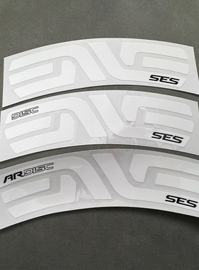 ENVE SES轮组贴纸公路车单车碳刀圈轮圈改色环法反光贴纸防水定制