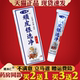 广众德顽皮银癣净乳膏18g 天猫正品 草本抑菌乳膏皮肤外用止痒