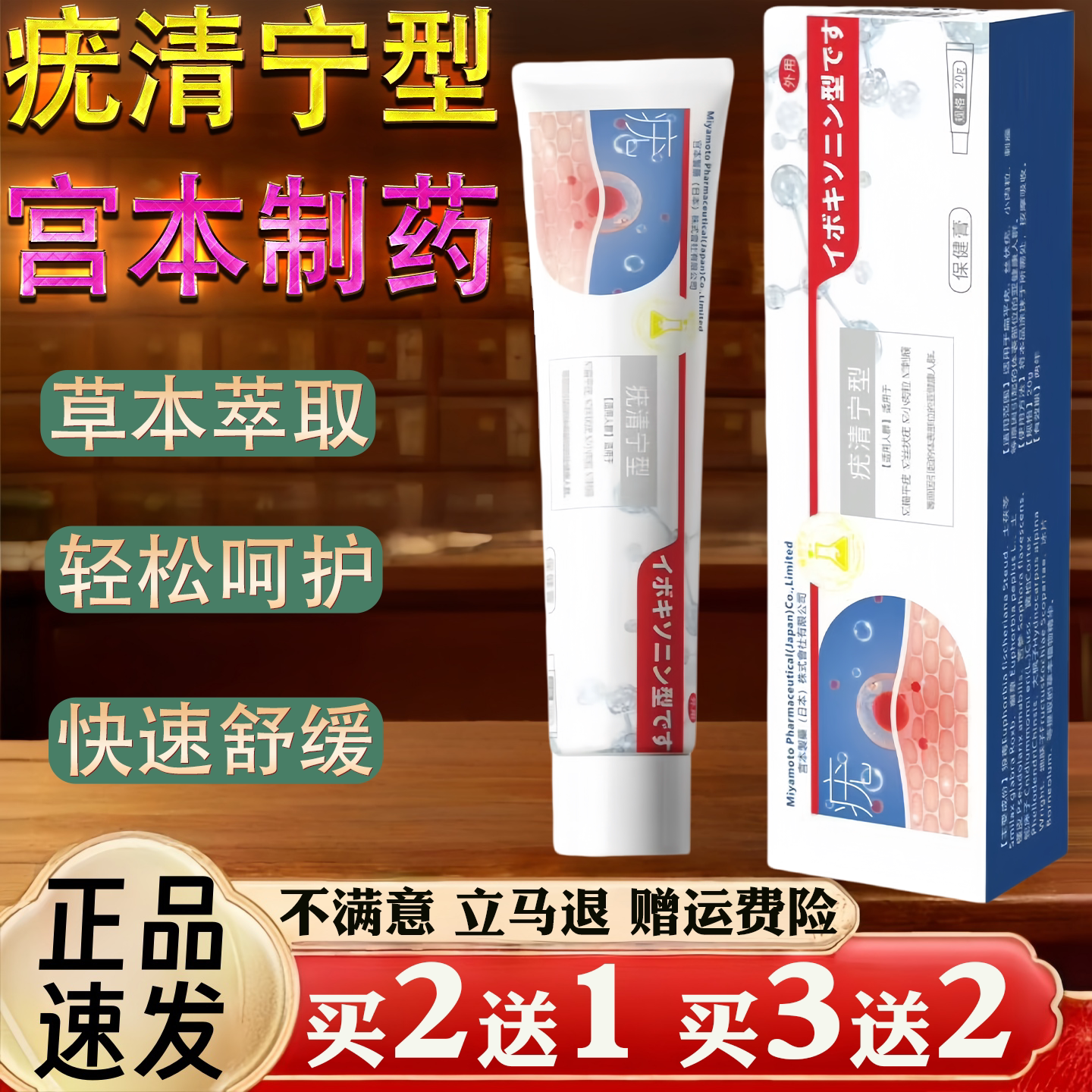 疣清宁型丝状尤外用跖尤瘊子肉粒老茧克疣丝状疣跖疣草本萃取