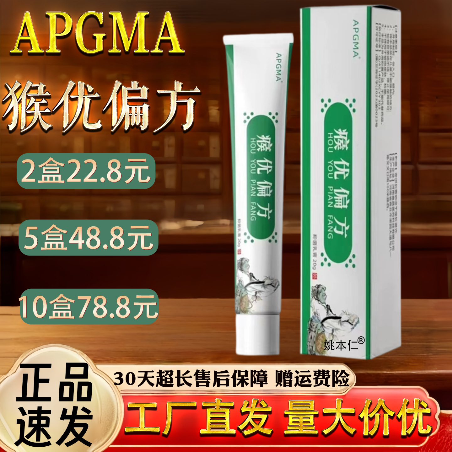 猴优偏方脖子小肉粒尤猴克腋下劲部赘皮祛丝状尤扁平尤软膏星液