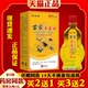 天猫正品 鑫佰泰苗家五毒油15ml 瓶颈椎腰腿膝盖关节不适