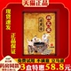 盒颈肩腰腿关节 堂老黑膏穴位压力刺激贴20贴 3盒58.8元 阔元
