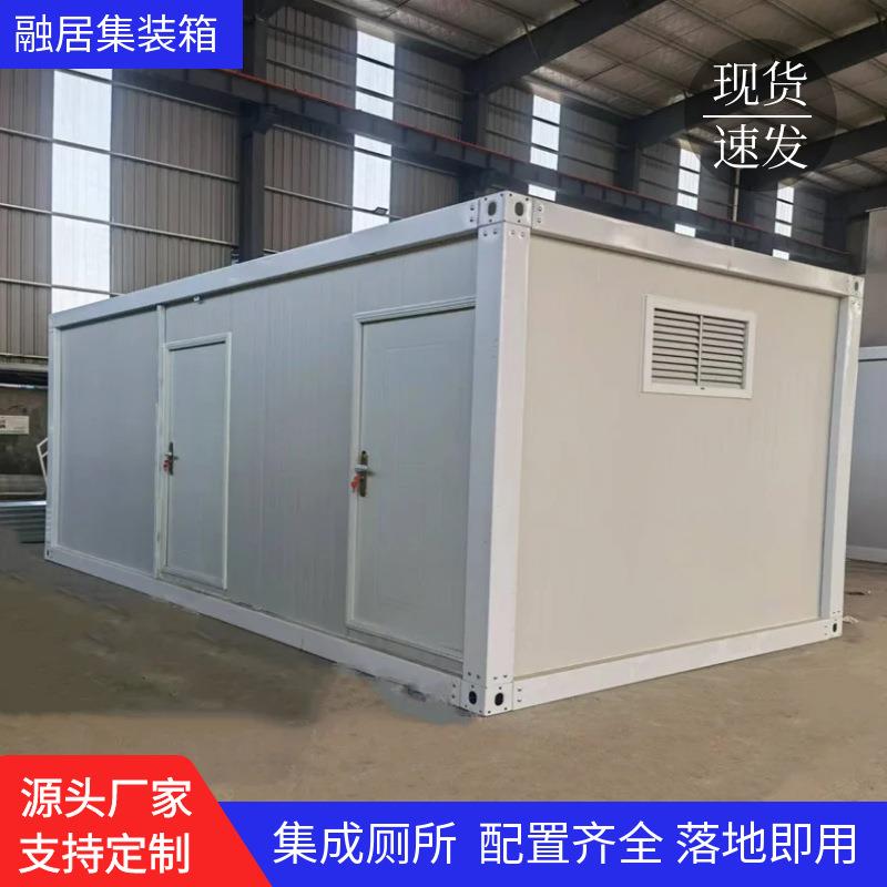 集装箱房移动厕所工地临时淋浴室男女洗手卫生间户外集成公共厕所