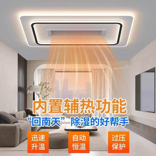 客厅直主灯全无叶屋风扇灯2025新吸顶灯现代款简约灯中山灯955具