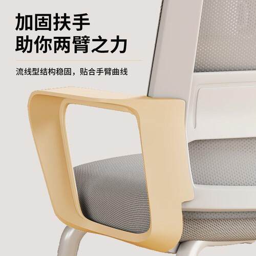 电脑椅子家用适学办公舒久坐护TUI腰背椅人体工椅学生学靠习办公