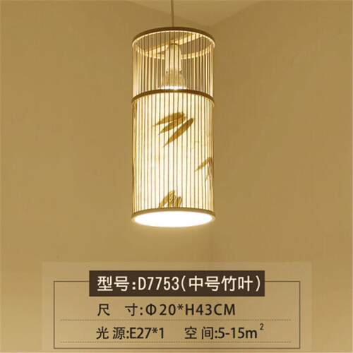 手廊工竹吊灯简约编餐厅茶YE471室茶楼卧灯田园室走阳台中式竹艺