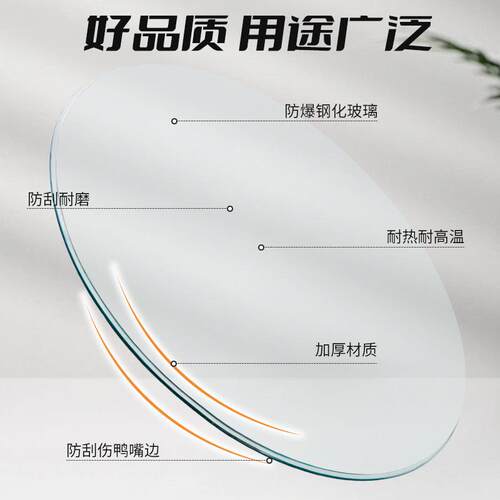 钢化玻璃桌面圆桌家用台面酒店玻璃转盘台面定制茶几玻璃圆玻璃
