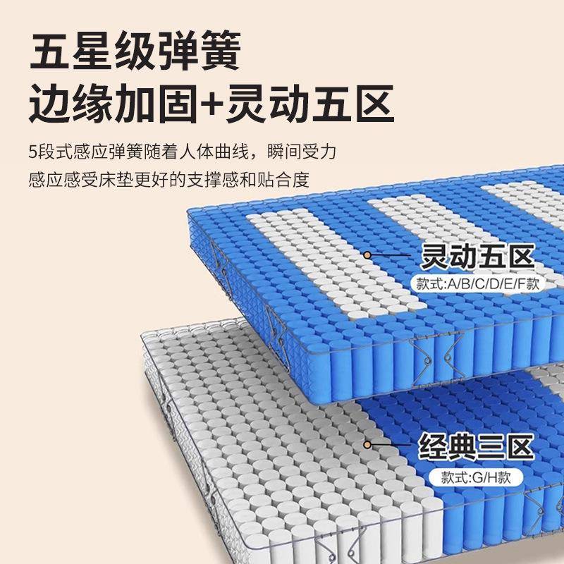 五星酒店弹簧床垫白色薄款床垫15cm厚天然乳胶记忆棉家用软垫20cm