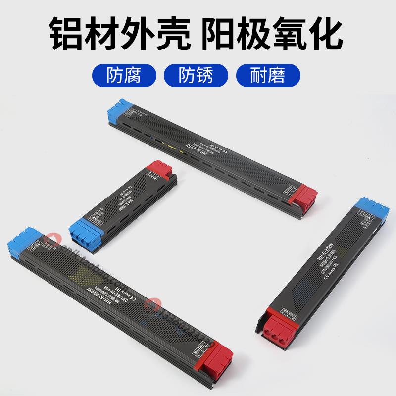 kt24V缓启动静音灯带拨码调光变压器led铝槽驱动电源护眼细长
