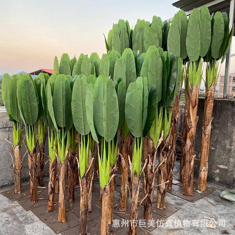 仿真芭蕉树大型绿植香蕉树盆栽仿真植物工厂直销室内外假植仿真树