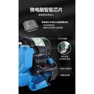 家用全自动增压泵不锈钢智能泵控塔自吸泵220V微46270自来水水日