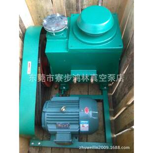 专业提供广东抽气泵2电x 真70空BCMX动旋片真空泵 70A