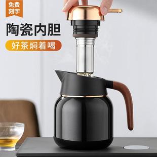 保温办室家用焖茶壶陶瓷涂层茶水678公分离老白壶茶茶泡一按放水
