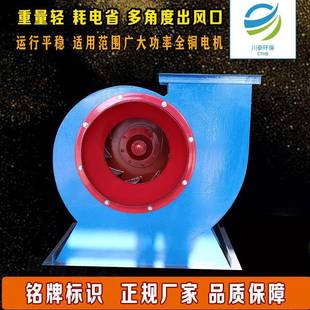厂家直4供风道排通风引风抽风离心风机CKB除尘排烟管离心风机