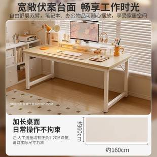 家用卧室书桌学生学习写字桌子简易出租屋成人办公桌子 电脑桌台式