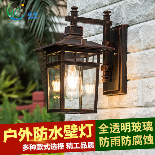 仿古美式复古户外防雨壁灯