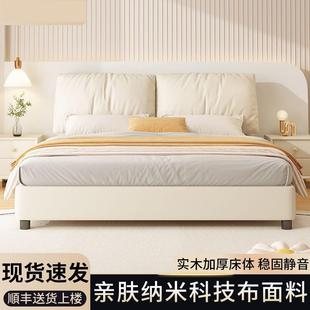 奶油风布床双人12.x米DCL大8象耳朵主艺卧床1.5m网红大婚床