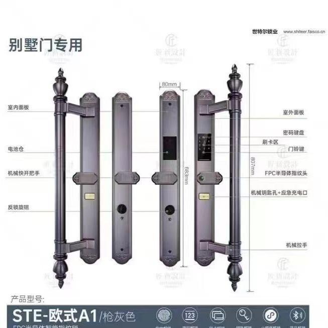 别墅门指纹锁入户门智能门锁农村自建房大门专用锁双开门指纹锁