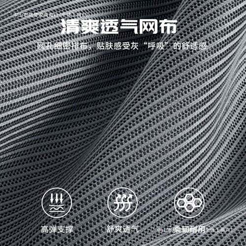 员工家办公舒适靠背职员椅人体工椅学网椅TH1055会议气室椅子用透
