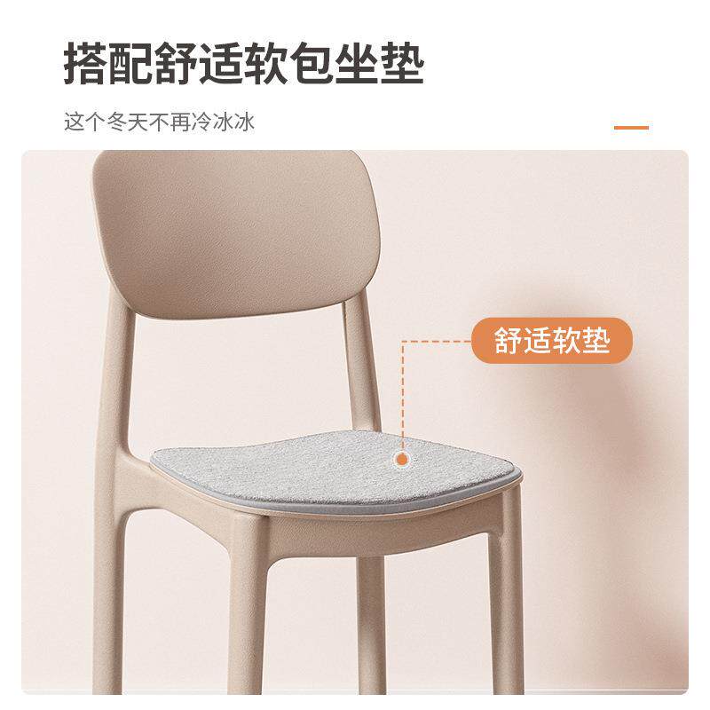 塑料椅子家用加厚餐厅餐桌餐椅舒服久坐2026新款凳子可叠放靠背椅
