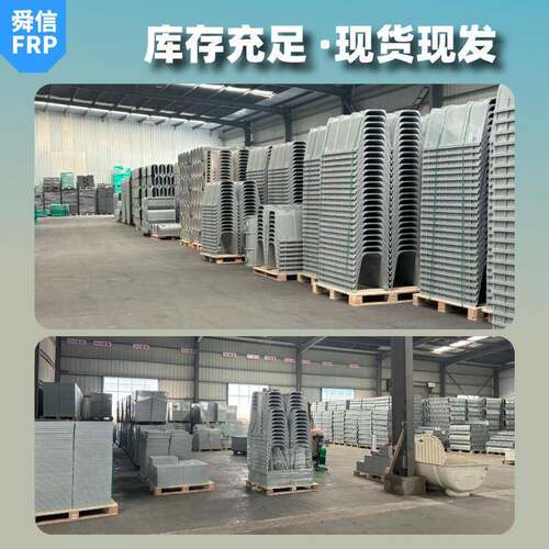 玻璃钢树脂水型成沟U槽品VRU盖板一体排水沟厨房庭院屋檐家用过排