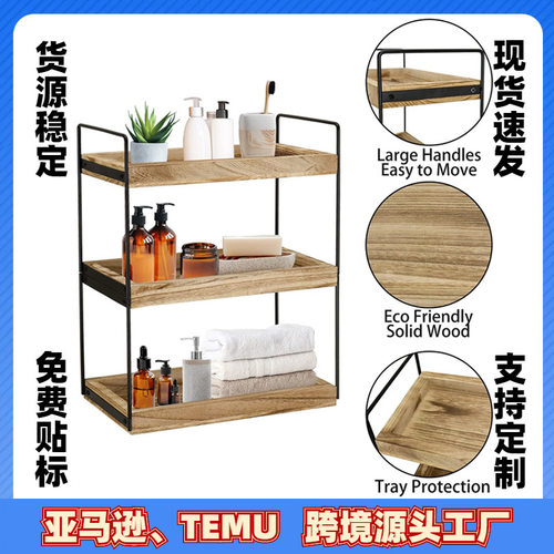 多层铁艺实木调料置物架